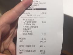 -肯德基(昌里店)