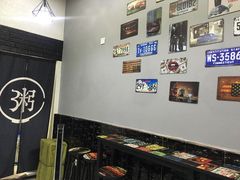 -三米粥铺(万松园店)