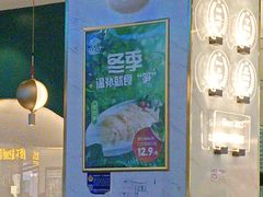 -烹然四季椰子鸡火锅(姚家园万象汇店)