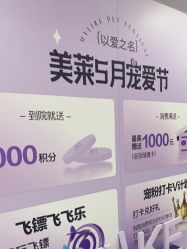 -美莱医学美容医院