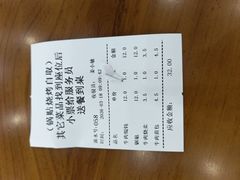 -李记清真馆(打钉巷店)