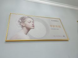 -CHUXIN初心·敏感·痘痘修护中心