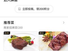 -赤火牛排(金狮广场店)