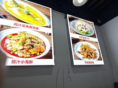-威海渔村(静安旗舰店)