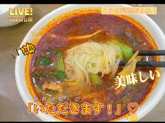 麻辣米线-子午路张记肉夹馍(翠华路店)
