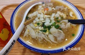 Old Friend Egg Drop Wonton