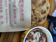 -王记生烫牛杂面馆(兰陵路店)