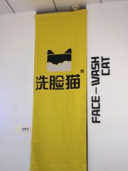 -洗脸猫·洗脸吧