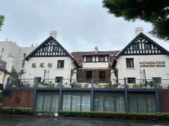 -香港龙凤楼(巨鹿路洋房店)