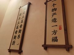 -衡厨(中南店)