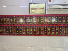 -老德安面馆(翠竹新村南区店)