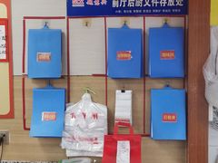 -超意兴·把子肉(双龙庄店)