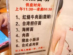 -世新养生馆(福马路店)