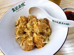 鲜虾蟹籽云吞-袁记云饺(鼓楼店)