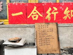 -水峪民俗村