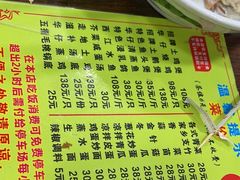-华仔土鸡店(南洲分店)