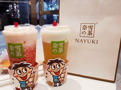 -奈雪的茶(印象城店)