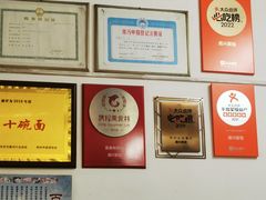 -盛兴面馆(真儒大厦店)