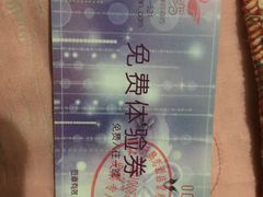 -天鹅恋主题酒店(积玉桥地铁站店)