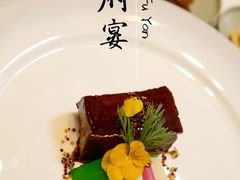 -程府宴(南长街四合院店)