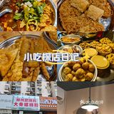 柳州肥姨螺蛳粉～马家堡店