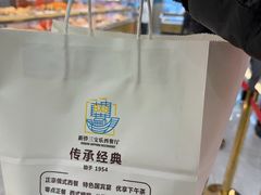 -新侨三宝乐面包店(崇文门店)
