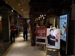 门面-局气 烤鸭·北京菜(光华路店)