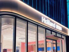 门面-好利来(太阳宫店)