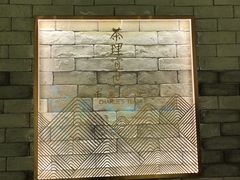 -茶理宜世(东方宝泰店)