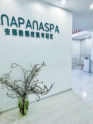 -安那般那皮肤年轻化ANAPANA