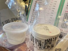 -甜心闲生传统手工冰粉(人民广场店)