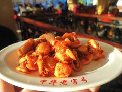 拌扇贝-西塔大冷面(市府大路店)