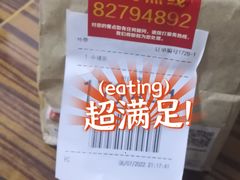 -麦当劳(新洲南路店)
