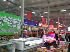 -韩家墅海吉星农产品批发市场
