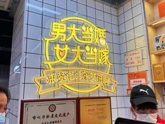 -赞记龙凤礼饼(龙津路店)