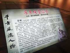 -海口市博物馆