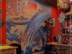 -隐月· 㐂和食屋(芝罘万达公馆店)