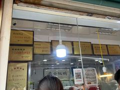 -章云板鸭(评事街店)