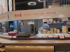 -牛三哥洛阳牛肉汤(生态城店)