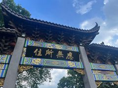 -灵顺寺