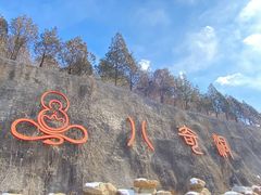 -八奇洞景区