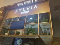 门面-POKEE VIA&Brunch·维娅(重庆来福士店)