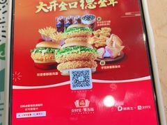 -德克士(北京站店)