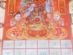 -冯记白土岗辣子鸡