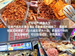-大学城夜市