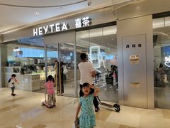 门面-喜茶(杭州滨江宝龙店)