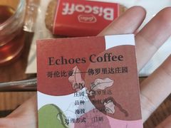 -echoes coffee回响咖啡(888街店)