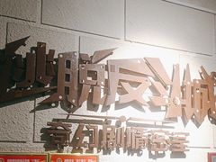 -逃脱反斗城沉浸剧情密室(北京路店)