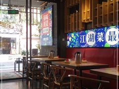 -兔槽江湖菜·重庆璧山兔(水围店)