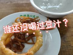 -老磁器口豆汁店(马家堡店)